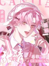 甜蜜暖婚宝贝