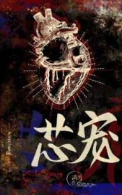 芯宠科技