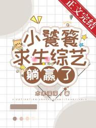 小饕