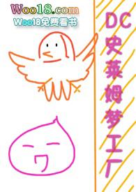 史莱姆动画公司