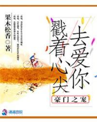 心尖的一缕光