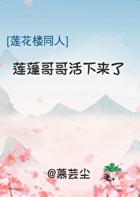 莲蓬百度百科