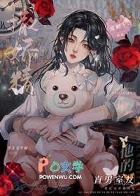 撒娇精和他的直男室友h