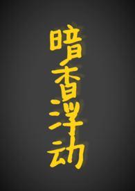 h)红酒百醇 著