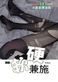 软硬兼施是成语吗
