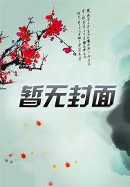 困极一生by一个马甲全文免费阅读
