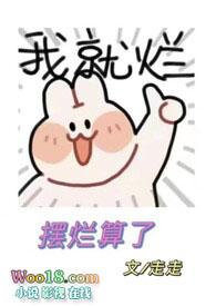 逢春最新免费阅读