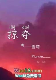 快穿之各色