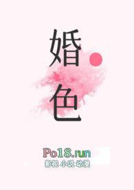 H)类型都市乡村作者阿花