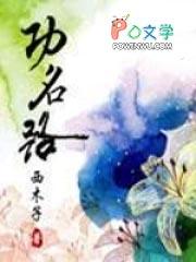 火葬场助理如何沉浸式吃瓜格格党