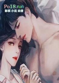 糙汉租客总是肏她(糙汉 1v1 sc)无弹窗_