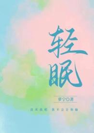 校园1V1结局