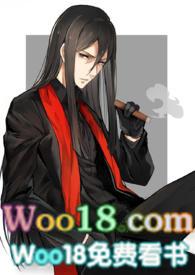 吾妻软绵笔趣