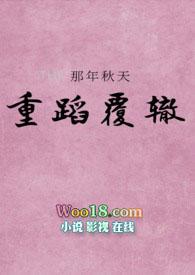 未婚夫死后我穿越了by奈一免费