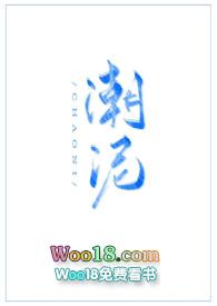 潮shi by