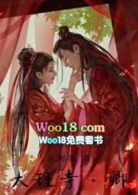 大理寺卿双洁1v1破案免费阅读最新章节