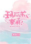 变身