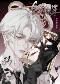 蝴蝶效应吻戏视频2