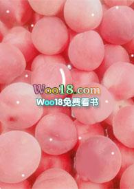 桃挖核香蕉扒 魏承泽全文