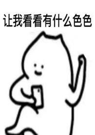 write as 骨科