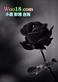卑劣无比