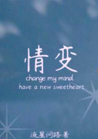 晨雾的光情变