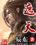 遮天安妙依