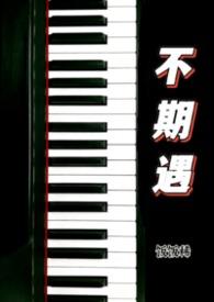 不期遇1v1