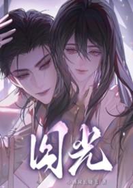 囚rao
