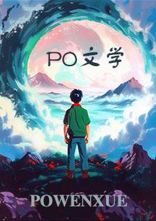 偏航是什么意思网络解释