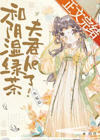 失忆后