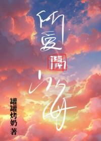 作者秦医生的