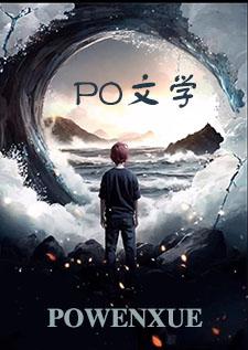 孽徒总想以下犯上