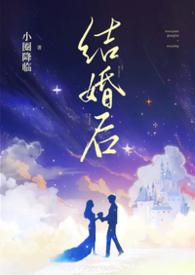 兄弟共妻一起睡