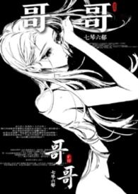 长恨全文阅读