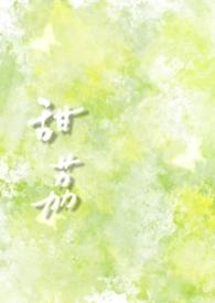 荔枝甜美