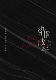 莉莉西里的全部