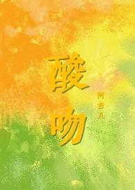 伪骨科h1 v1
