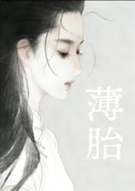 薄胎盖碗到底好在哪里