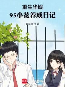杨超越主角