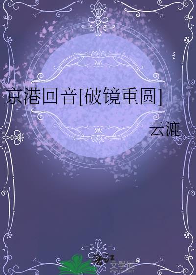 京港国际找新房返利网楼盘大全