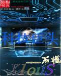 科技巨头集体加持商办市场