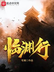择日飞升青襞