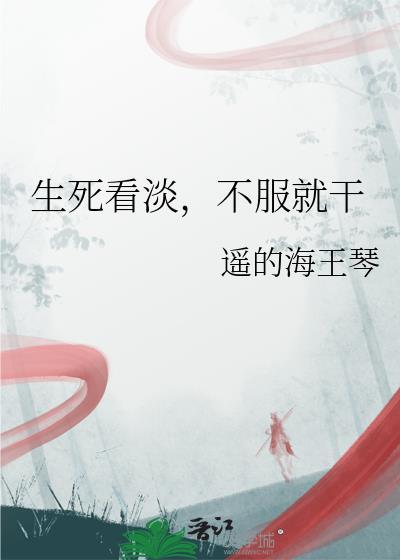 最经典十句话
