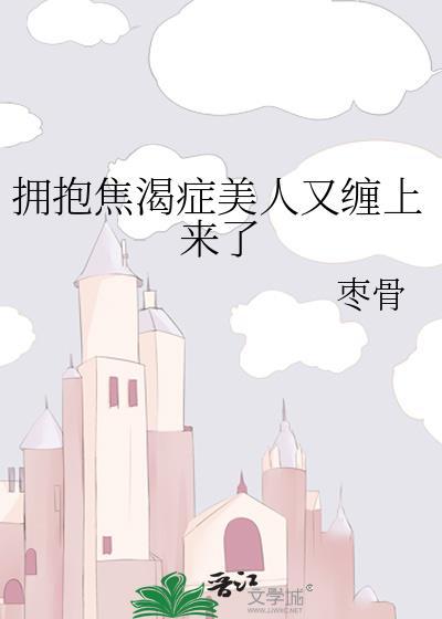 尾骨疼的不敢翻身