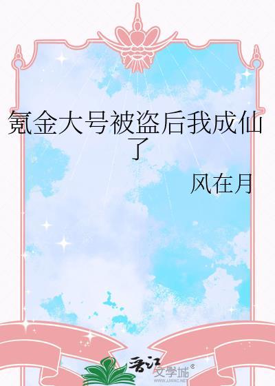 氪金大佬的qq号