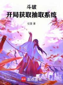 人在斗破开局娶了