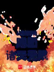 从魔禁开始穿越