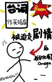 被迫被迫从b变成o