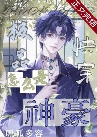 极品是指